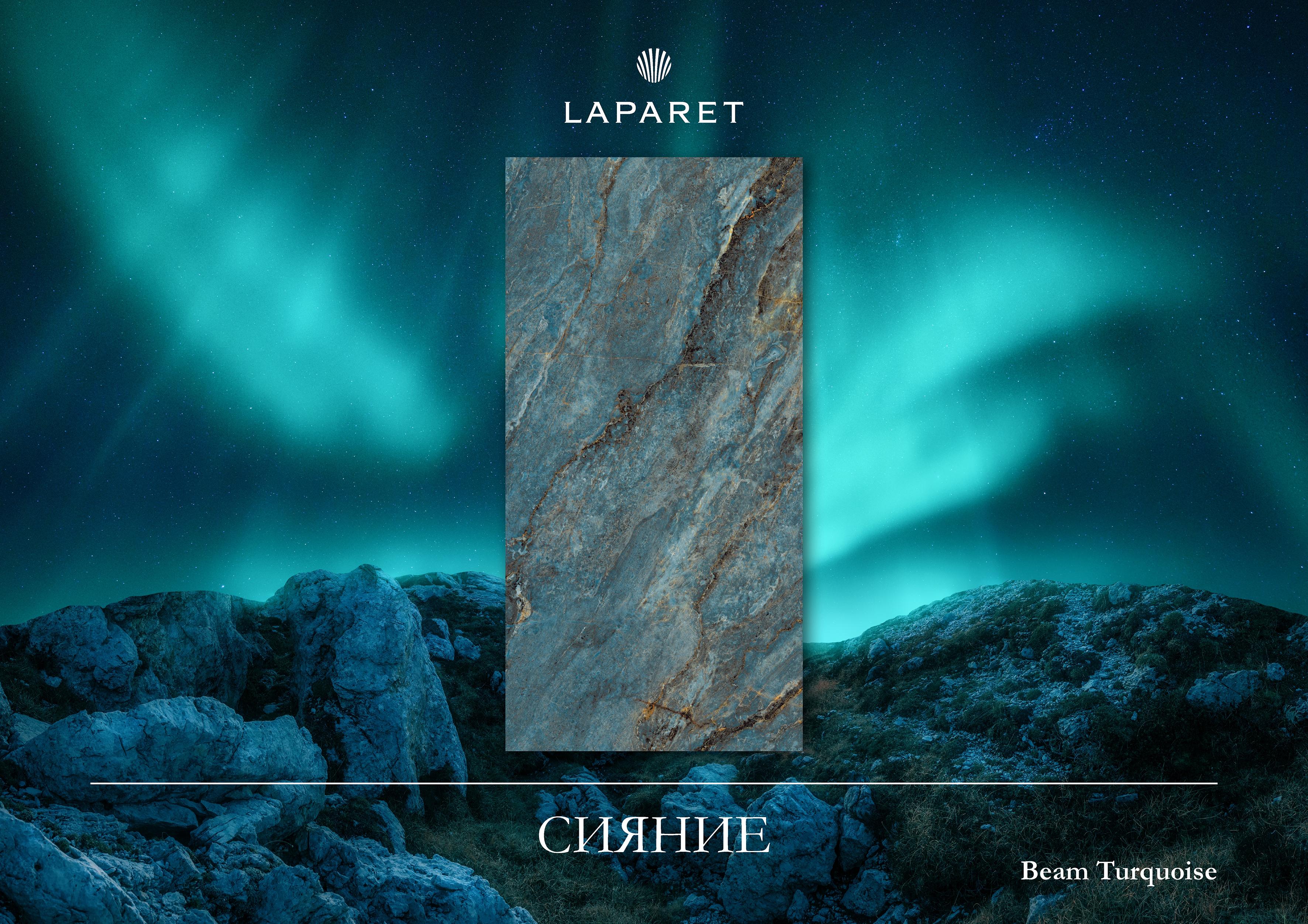 LAPARET: Симфония текстур. Как создать любую историю интерьера с помощью керамогранита